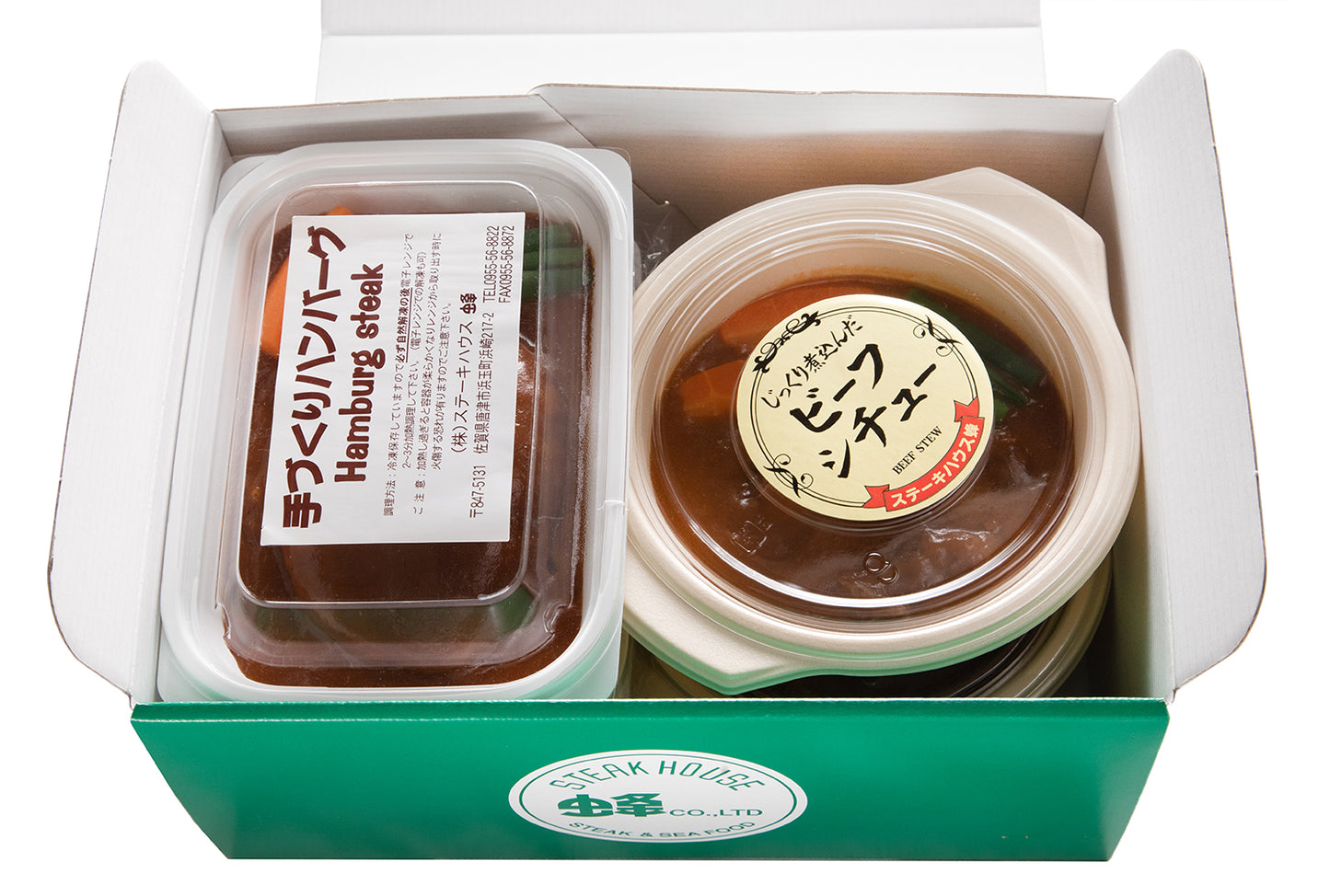 ハンバーグ&ビーフシチューセット