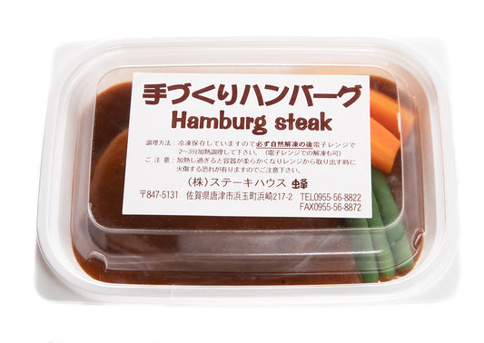 ステーキハウス蜂のハンバーグ(冷凍)|ステーキハウス蜂