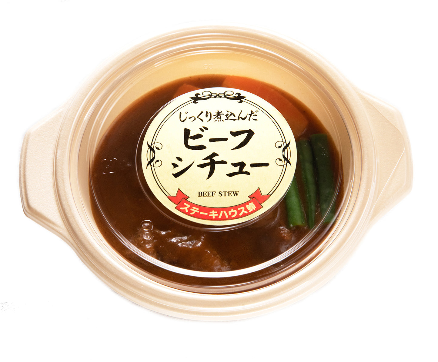ハンバーグ&ビーフシチューセット