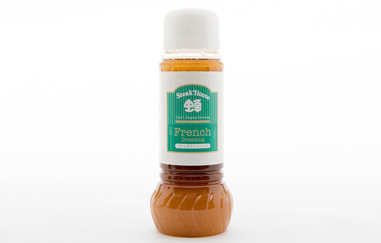 オリジナルドレッシング(フレンチ)